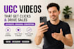 create an engaging ugc video