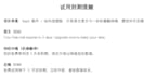 proofread and polish your simplified chinese text