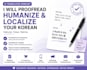 humanize and proofread ai translated korean to sound natural