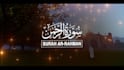 create quran recitation videos and beautiful thumbnail