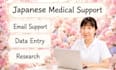assist japanese medical support
