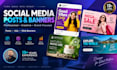 create professional social media post designs for brands