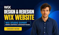 design wix website redesign wix studio revamp wix developer wix expert website
