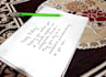 write beautiful handwritten letters and notes