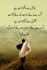 write professional urdu articles and blogs