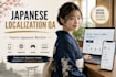 review and QA your japanese app or website localization