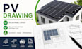 design pv drawing, solar mounting system cad and solar panel layout
