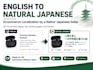 localize ecommerce content into natural japanese
