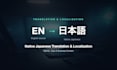translate and localize your content into natural japanese