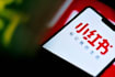 help increase followers on your xiaohongshu rednote account