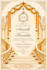 create a beautiful animated wedding invitation