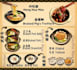 design food and drinks menu