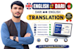 provide premium english to dari translation