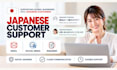 handle japanese customer inquiries for your business