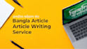 write SEO optimized bangla article and blog post
