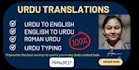translate english to bengali