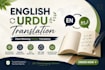 do english to urdu website translation