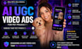 create ai ugc video ads for pet products