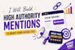 build high authority mentions to boost your brand SEO