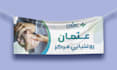 design professional medical and healthcare branding