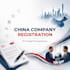 help foreign entrepreneurs register a company in china