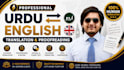 translate urdu to english with expert proofreading