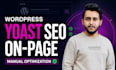 optimize yoast on page SEO for wordpress