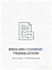 english translation purchasing agent account registration