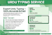 do fast urdu typing in inpage and ms word