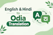 professionally translate english and hindi to odia