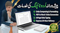 do urdu typing and data entry
