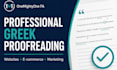 proofread and professionally edit your greek content