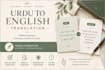 translate urdu to english manually