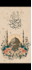 design islamic social media posts
