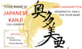 create your name in meaningful japanese kanji calligraphy