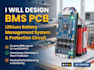 design bms pcb, lithium battery management system and protection circuit