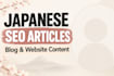 write natural SEO friendly japanese articles
