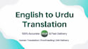 translate english to urdu