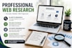 professional web research summary