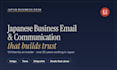write japanese business emails that build trust