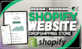 build shopify website design, redesign shopify store, shopify dropshipping store