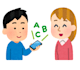 japanese translation by native speaker