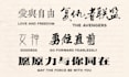 chinese tattoo meaning check