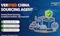 verify whether this company is reliable