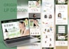sell an editable figma landing page template