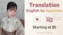 english to japanese translation