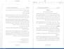 professionally format your word document