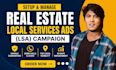 set up google local services ads lsa for real estate