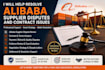 help resolve alibaba supplier disputes and contract issues