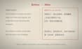 localize your indie game into simplified chinese as a native speaker